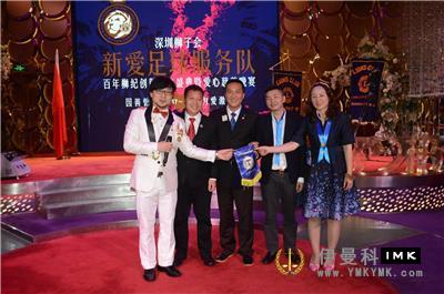 New Love Football Service Team: The inaugural ceremony and charity auction dinner was held successfully news 图18张